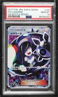 Super Rare - Lusamine [PSA 10 GEM MT]