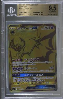 2017 Pokémon Sun & Moon - GX Battle Boost - Reverse Foil (SM4+) - [Base] - Japanese #124 - Lunala GX [BGS 9.5 GEM MINT]