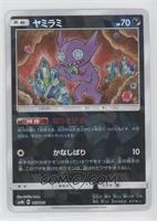 Sableye