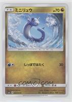 Dratini