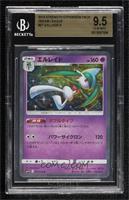 Gallade [BGS 9.5 GEM MINT]