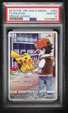 2018 Pokémon Sun & Moon - Dream League (SM11b) - [Base] - Japanese #054 - Alternate Art Character Rare - Pikachu [PSA 10 GEM MT]