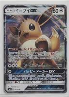 Eevee GX