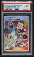 Super Rare - Professor Elm's Lecture [PSA 10 GEM MT]