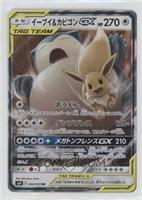 Eevee & Snorlax GX