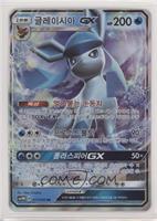 Glaceon GX