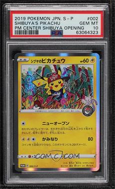 2019-22 Pokémon Sword & Shield - S-P Promotional Cards - [Base] - Japanese #002/S-P - Shibuya's Pikachu [PSA 10 GEM MT]