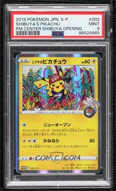 2019-22 Pokémon Sword & Shield - S-P Promotional Cards - [Base] - Japanese #002/S-P - Shibuya's Pikachu [PSA 9 MINT]
