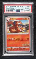 Charizard (2020 Pokemon Japanese Illustration Grand Prix) [PSA 10 GEM…