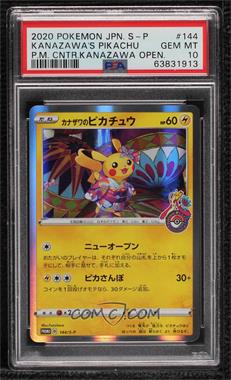 2019-22 Pokémon Sword & Shield - S-P Promotional Cards - [Base] - Japanese #144/S-P - Kanazawa's Pikachu (Pokémon Center Kanazawa Opening) [PSA 10 GEM MT]