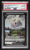 Arceus V [PSA 10 GEM MT]