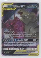 Mega Sableye & Tyranitar GX [EX to NM]