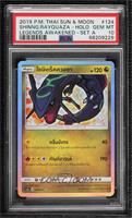 Holo - Shining Rayquaza [PSA 10 GEM MT]