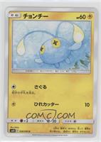 Chinchou