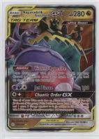 Naganadel & Guzzlord GX [Good to VG‑EX]