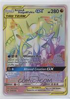 Secret - Arceus & Dialga & Palkia GX