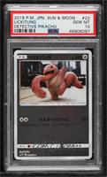 Lickitung [PSA 10 GEM MT]