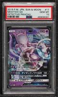 Mewtwo GX [PSA 10 GEM MT]