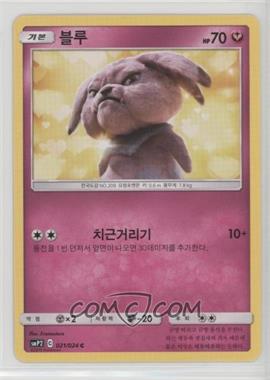 2019 Pokémon Sun & Moon - Great Detective Pikachu (smP2) - [Base] - Korean #021 - Snubbull