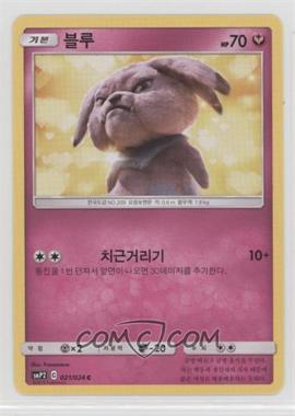 2019 Pokémon Sun & Moon - Great Detective Pikachu (smP2) - [Base] - Korean #021 - Snubbull