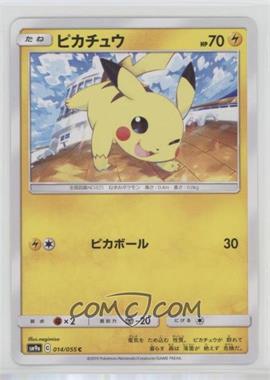 2019 Pokémon Sun & Moon - Night Unison (SM9a) - [Base] - Japanese #014 - Pikachu