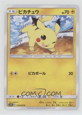 2019 Pokémon Sun & Moon - Night Unison (SM9a) - [Base] - Japanese #014 - Pikachu