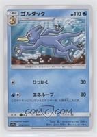 Golduck