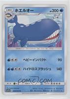 Wailord