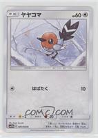 Fletchling