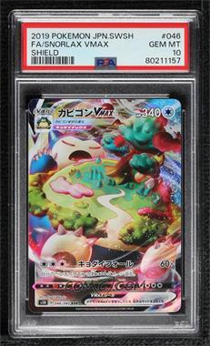 2019 Pokémon Sword & Shield - Shield (S1H) - [Base] - Japanese #046 - Snorlax VMAX [PSA 10 GEM MT]