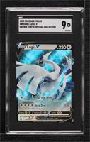 Lugia V (Crown Zenith Special Collection) [SGC 9 MINT]