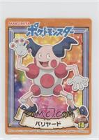 Mr. Mime