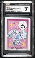 Lugia [CGC 8 NM/Mint]