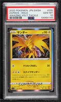 Zapdos [PSA 10 GEM MT]