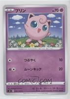 Jigglypuff