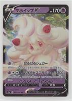 Alcremie V