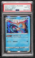 Holo - Milotic [PSA 10 GEM MT]