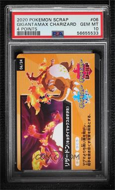 2020 Pokémon Sword & Shield - Shiny Star V (s4a) - [Base] - Japanese #06 - Gigantamax Charizard [PSA 10 GEM MT]