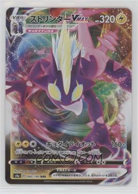 2020 Pokémon Sword & Shield - Shiny Star V (s4a) - [Base] - Japanese #060 - Toxtricity VMAX