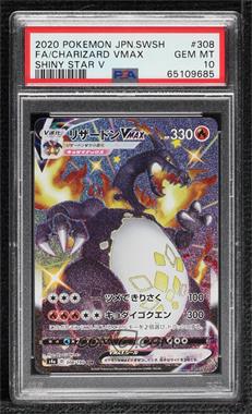 2020 Pokémon Sword & Shield - Shiny Star V (s4a) - [Base] - Japanese #308 - Shiny Super Rare - Charizard VMAX [PSA 10 GEM MT]