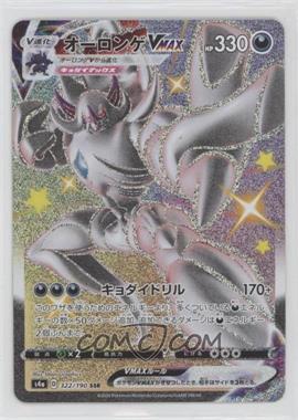 2020 Pokémon Sword & Shield - Shiny Star V (s4a) - [Base] - Japanese #322 - Shiny Super Rare - Grimmsnarl VMAX [EX to NM]