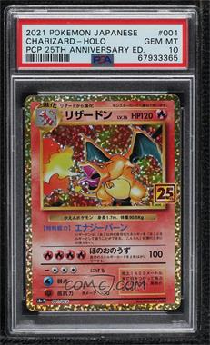 2021 Pokémon - 25th Anniversary Collection Promos (s8a-P) - [Base] - Japanese #001 - Holo - Charizard (Base Set) [PSA 10 GEM MT]