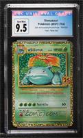 Holo - Venusaur [CGC 9.5 Gem Mint]