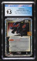 Umbreon Star (Holo - PLAY Promotional Cards) [CGC 9.5 Gem Mint]