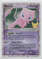 Mew ex (EX Legend Maker)