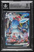 Glaceon VMAX [BGS 9 MINT]