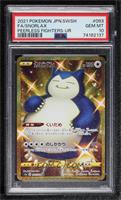 UR - Snorlax [PSA 10 GEM MT]