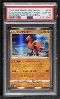 Holo - Galarian Zapdos [PSA 10 GEM MT]