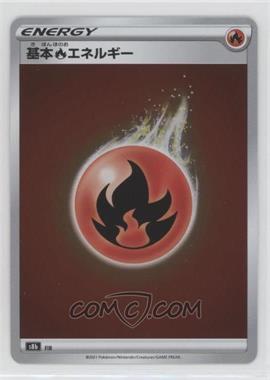 2021 Pokémon Sword & Shield - VMAX Climax (s8b) - [Base] - Japanese Reverse Foil #FIR - Fire Energy