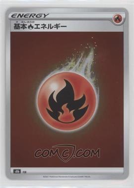 2021 Pokémon Sword & Shield - VMAX Climax (s8b) - [Base] - Japanese Reverse Foil #FIR - Fire Energy